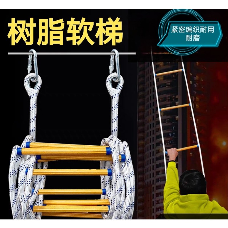 Soft ladder Rope ladder Fire e - Fire Escape Ladder 评论和价格